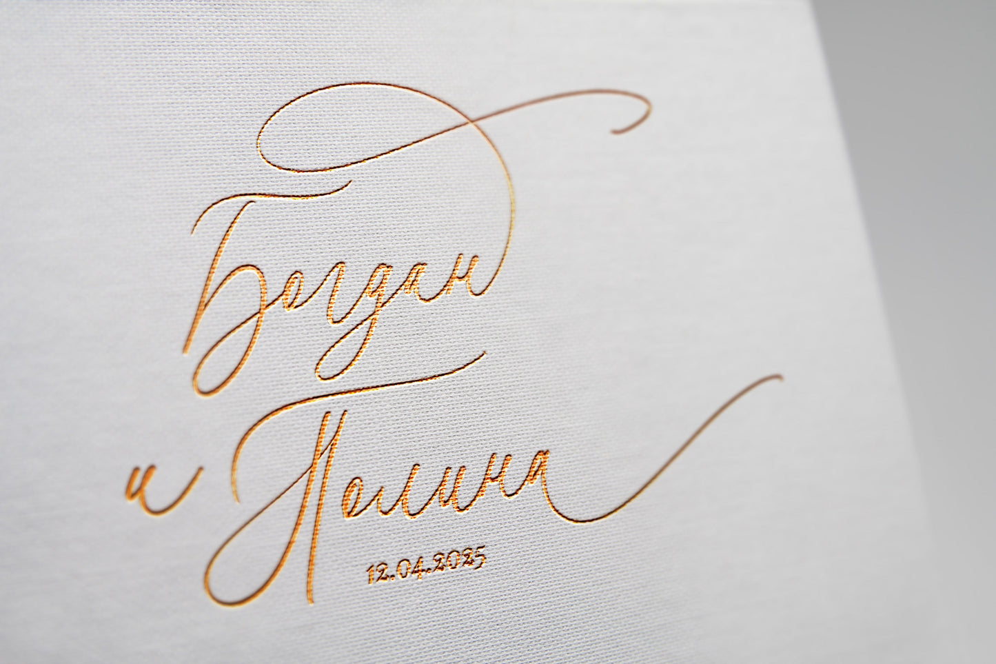 Honey Vineyard // Modern Calligraphy