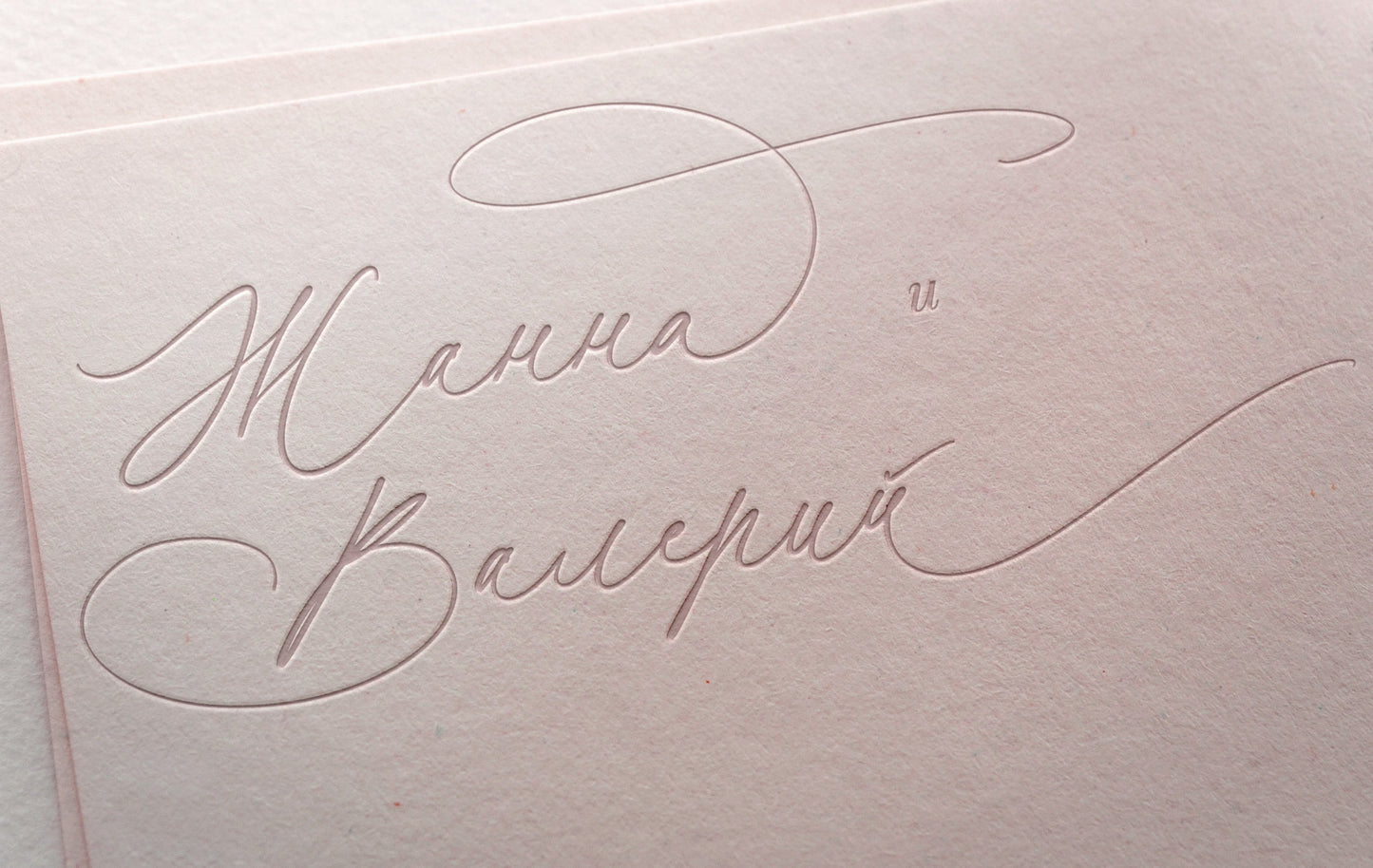 Honey Vineyard // Modern Calligraphy